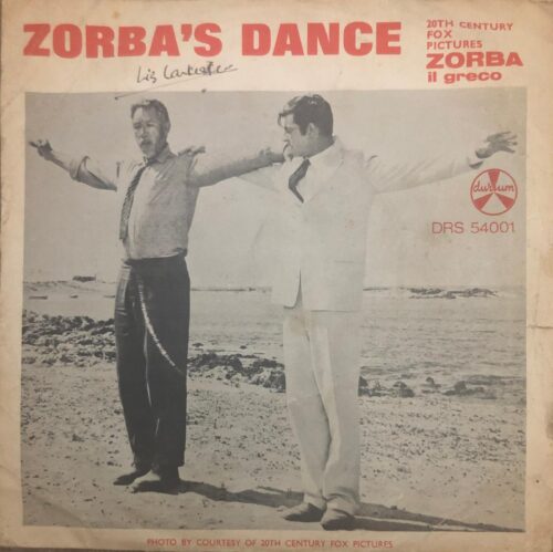 Zorba dance5 1