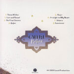 Camel Rajaz Plak - Görsel 4