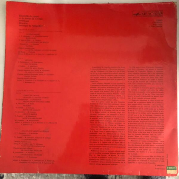 Kızılordu Korosu Alexandrov Song And Dance Ensemble Of The Soviet Army cift plak - Görsel 4