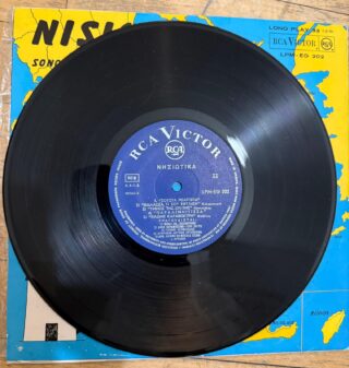 yunan şarkıları plak