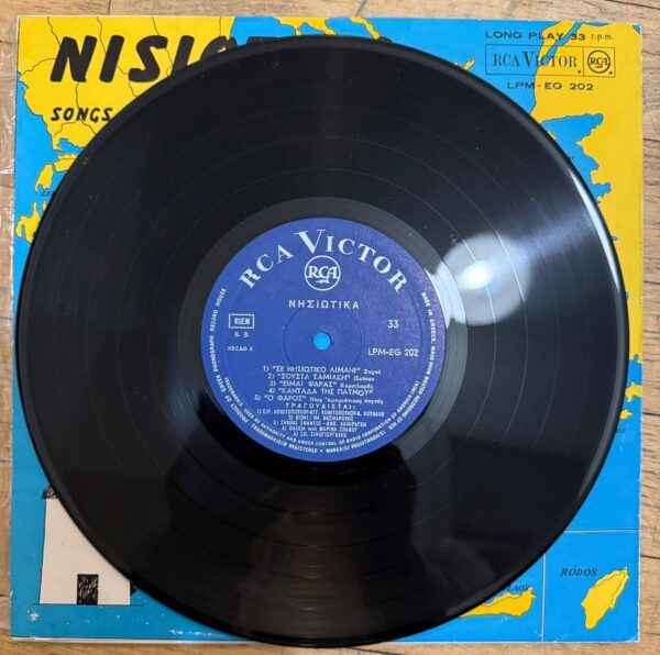 Nisiotika - Songs And Dances Of Greek Islands Plak - Görsel 3