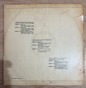 A. Khatchaturyan Moskow Radio Symphony Orchestra Plak - Görsel 5