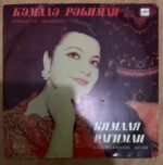 Kamala Rahimli Azerbaycan Şarkıları Plak