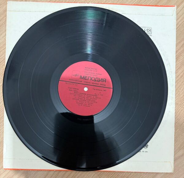 Zeyneb Hanlarova  Zeynab Khanlarova söylüyor - A. Tagiev'in şarkıları Plak - Görsel 2