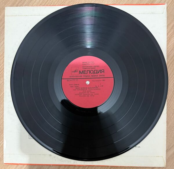 Zeyneb Hanlarova  Zeynab Khanlarova söylüyor - A. Tagiev'in şarkıları Plak - Görsel 3