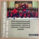 The Alexandrov Song And Dance Ensemble Of The Soviet Army Plak