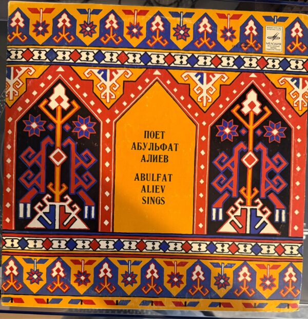 Abulfat Aliyev Plak - Görsel 5