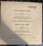 Abulfat Aliyev Plak - Görsel 4