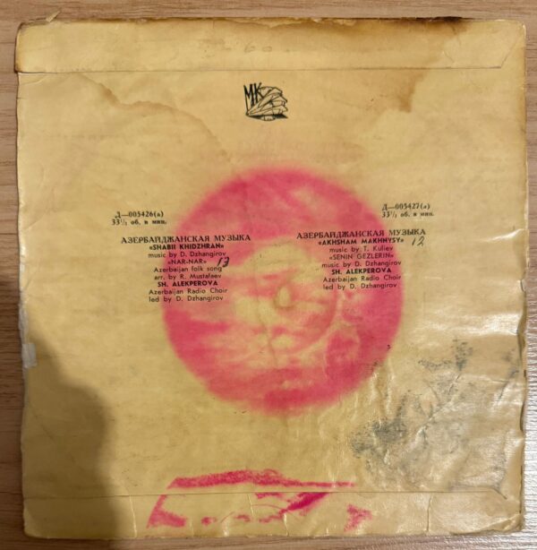 Fuzuli Kantatası Beni Candan Usandırdı (4) Şövket Alekperova Plak - Görsel 4