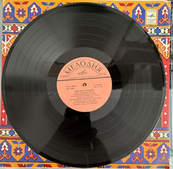 Nisa KASIMOVA plak - Görsel 5