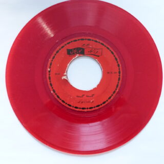 Şövket ALEKPEROVA kırmızı plak