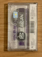 Orhan Gencebay 5 Yarabbim Kaset