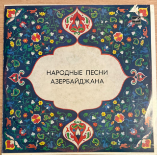 Azerbaijani Folk Songs – Melodiya LP (1991)