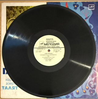 Talat Kasımov – Azerbaycan Halk Şarkıları LP